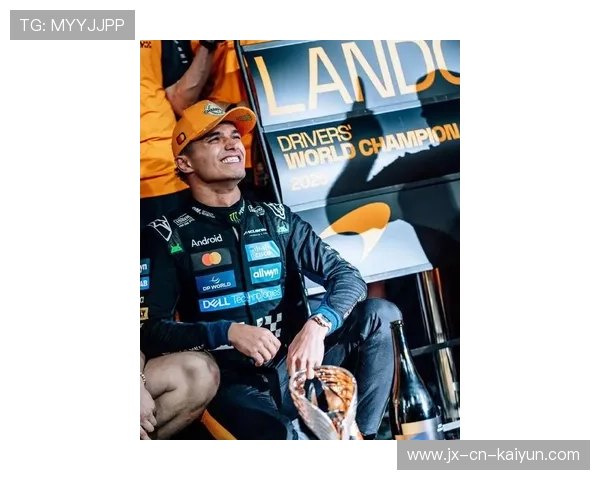 F1诺里斯全力迎战新赛季,目标卫冕冠军